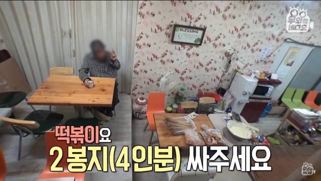 6년간 떡볶이 먹고 계산 안하고 가는 남자 | 인스티즈