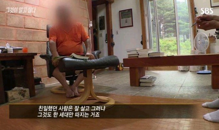 친일파 후손의 역대급 개소리.jpg | 인스티즈