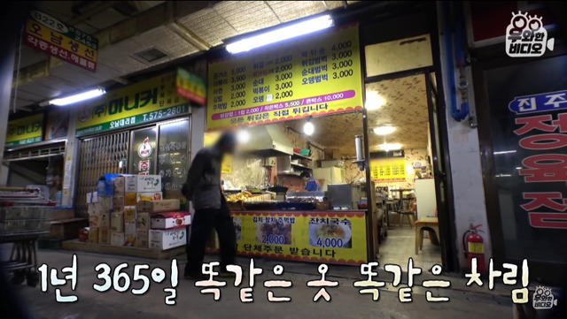 6년간 떡볶이 먹고 계산 안하고 가는 남자 | 인스티즈