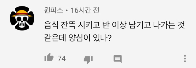 6년간 떡볶이 먹고 계산 안하고 가는 남자 | 인스티즈