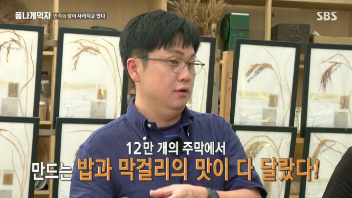 조선시대 주막이 12만개 있었다고 함 | 인스티즈