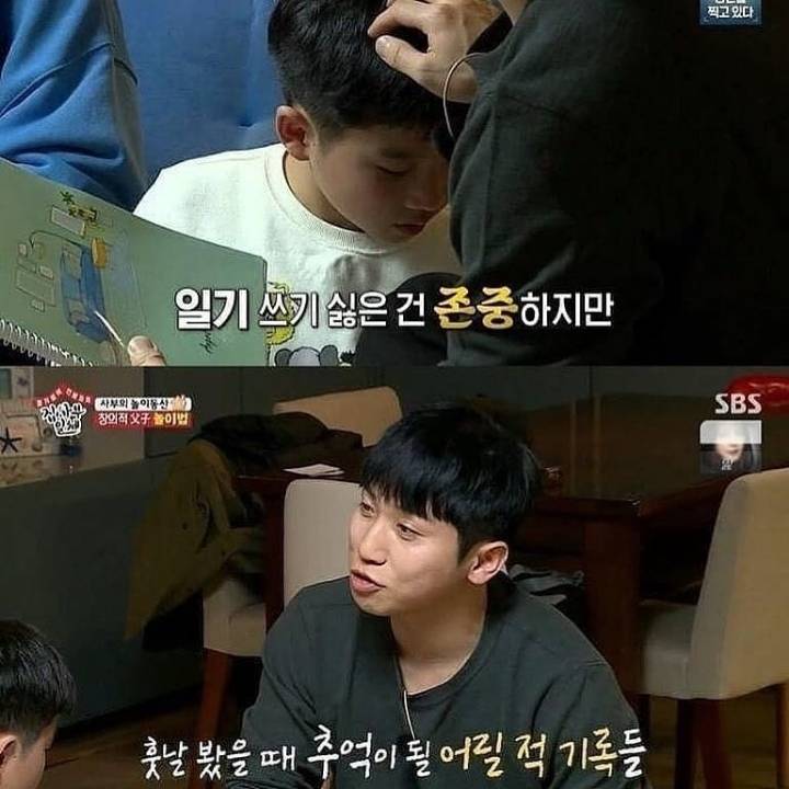 창의적인 아빠의 놀이방법 | 인스티즈