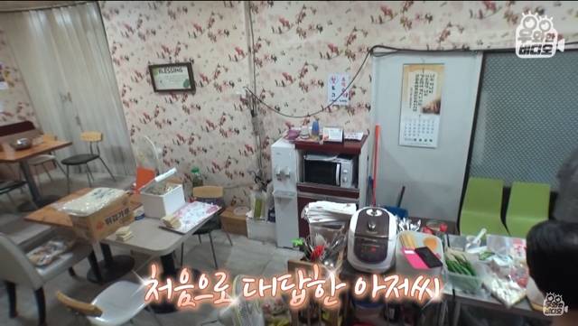 6년간 떡볶이 먹고 계산 안하고 가는 남자 | 인스티즈