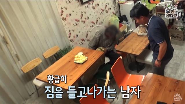 6년간 떡볶이 먹고 계산 안하고 가는 남자 | 인스티즈
