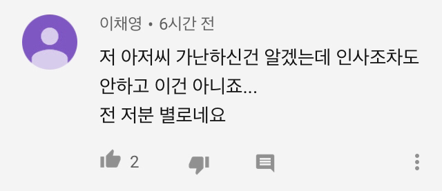 6년간 떡볶이 먹고 계산 안하고 가는 남자 | 인스티즈