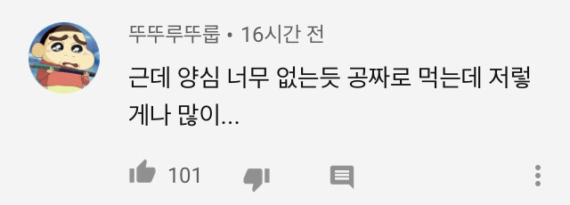 6년간 떡볶이 먹고 계산 안하고 가는 남자 | 인스티즈