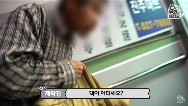 6년간 떡볶이 먹고 계산 안하고 가는 남자 | 인스티즈