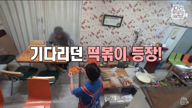 6년간 떡볶이 먹고 계산 안하고 가는 남자 | 인스티즈