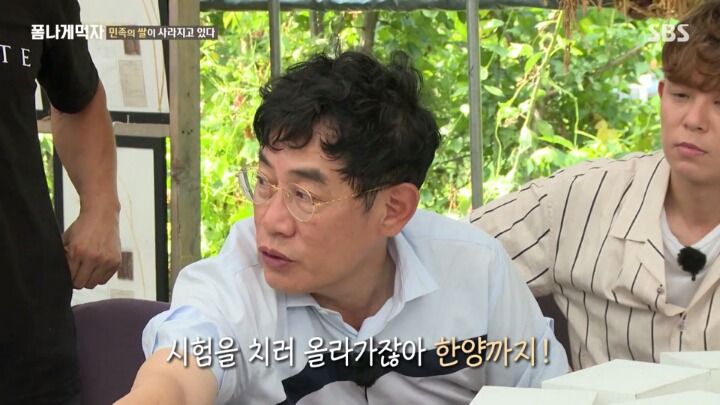 조선시대 주막이 12만개 있었다고 함 | 인스티즈