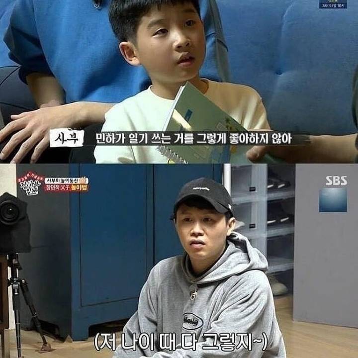 창의적인 아빠의 놀이방법 | 인스티즈