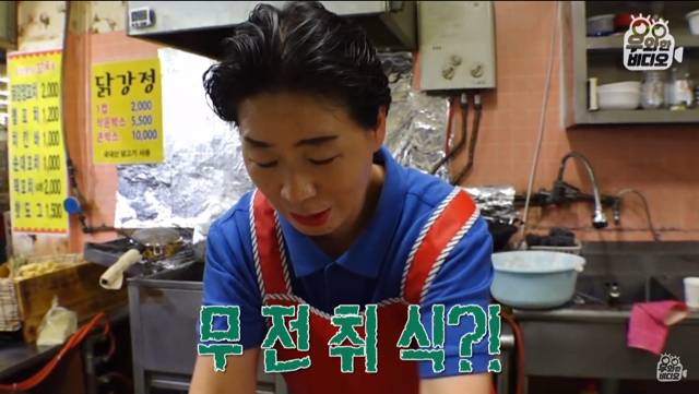 6년간 떡볶이 먹고 계산 안하고 가는 남자 | 인스티즈