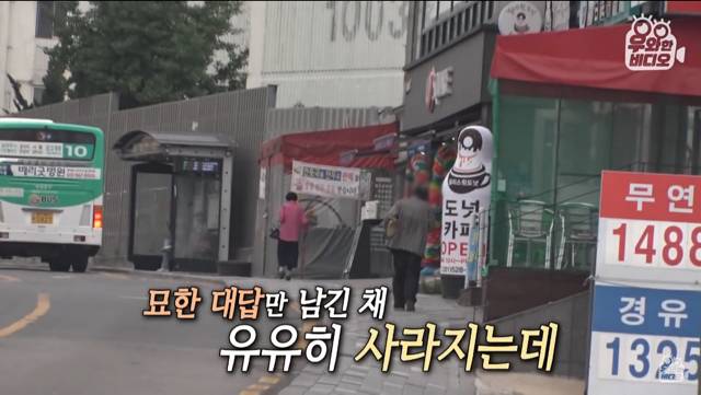 6년간 떡볶이 먹고 계산 안하고 가는 남자 | 인스티즈