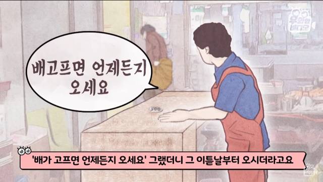 6년간 떡볶이 먹고 계산 안하고 가는 남자 | 인스티즈