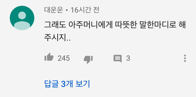 6년간 떡볶이 먹고 계산 안하고 가는 남자 | 인스티즈