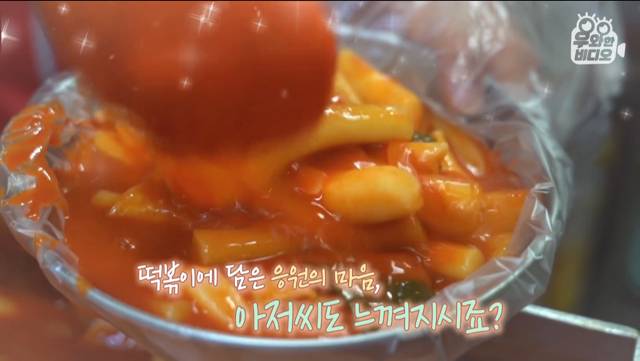 6년간 떡볶이 먹고 계산 안하고 가는 남자 | 인스티즈