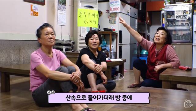 6년간 떡볶이 먹고 계산 안하고 가는 남자 | 인스티즈