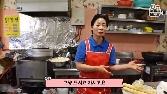 6년간 떡볶이 먹고 계산 안하고 가는 남자 | 인스티즈