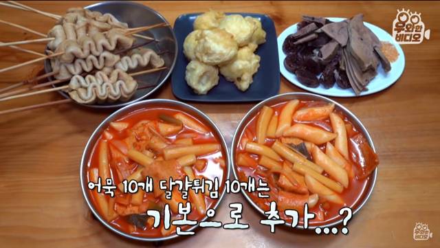 6년간 떡볶이 먹고 계산 안하고 가는 남자 | 인스티즈
