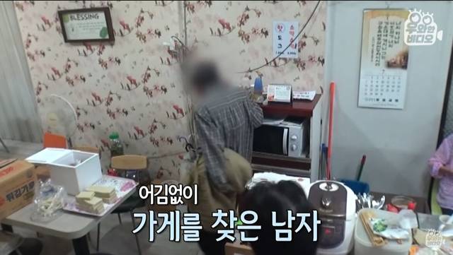 6년간 떡볶이 먹고 계산 안하고 가는 남자 | 인스티즈