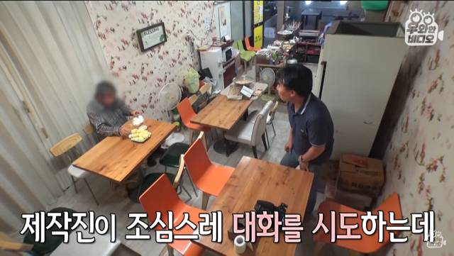 6년간 떡볶이 먹고 계산 안하고 가는 남자 | 인스티즈