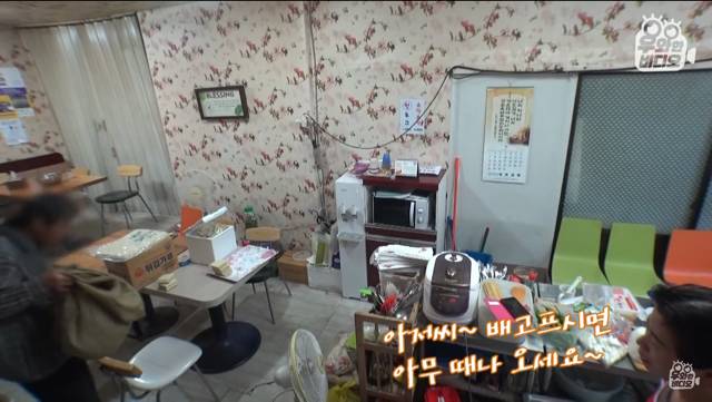 6년간 떡볶이 먹고 계산 안하고 가는 남자 | 인스티즈