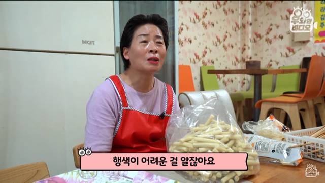 6년간 떡볶이 먹고 계산 안하고 가는 남자 | 인스티즈