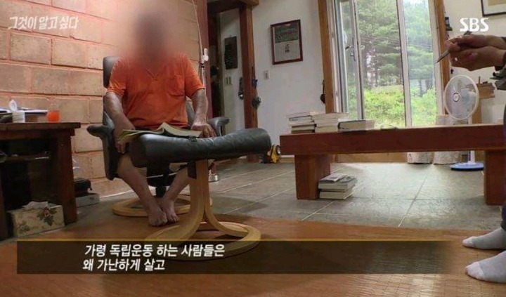 친일파 후손의 역대급 개소리.jpg | 인스티즈