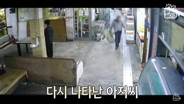 6년간 떡볶이 먹고 계산 안하고 가는 남자 | 인스티즈