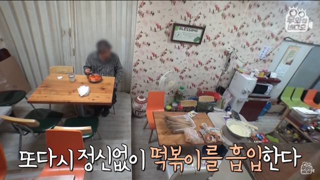 6년간 떡볶이 먹고 계산 안하고 가는 남자 | 인스티즈