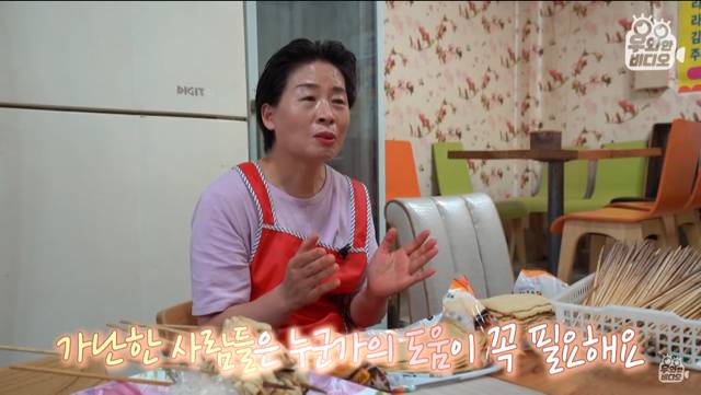 6년간 떡볶이 먹고 계산 안하고 가는 남자 | 인스티즈