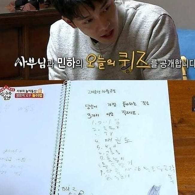 창의적인 아빠의 놀이방법 | 인스티즈