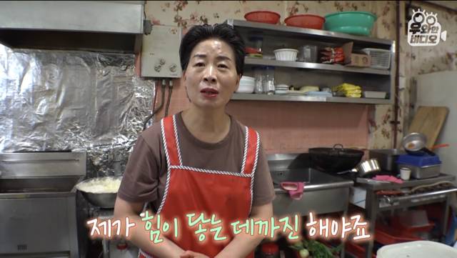 6년간 떡볶이 먹고 계산 안하고 가는 남자 | 인스티즈