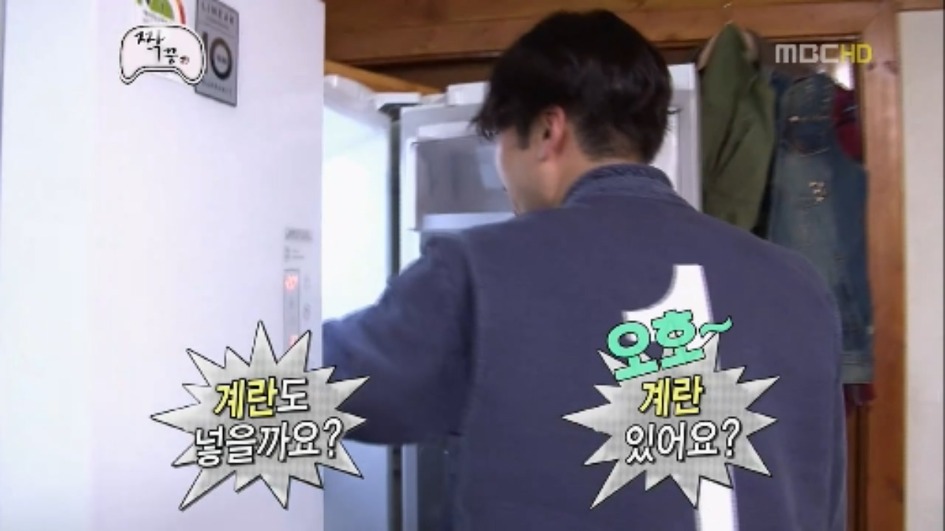 [무한도전] 우정촌에서 라면을 먹는 3남자 jpg | 인스티즈