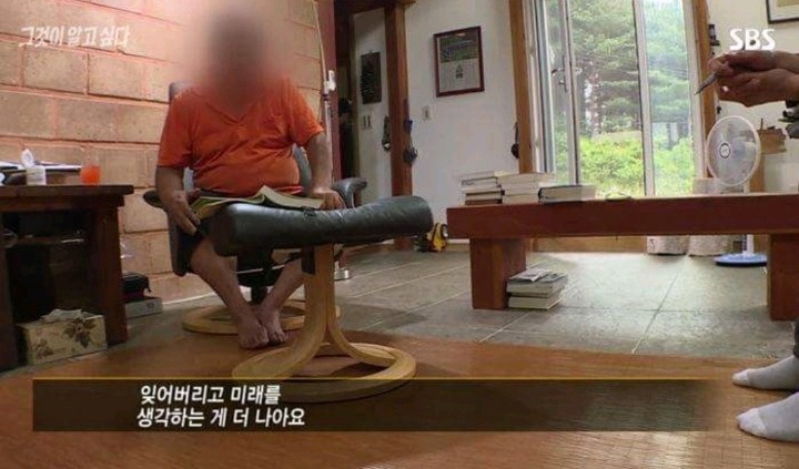 친일파 후손의 역대급 개소리.jpg | 인스티즈