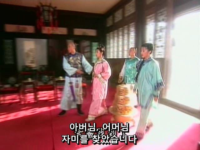 [황제의딸] 사라진 자미 10 | 인스티즈