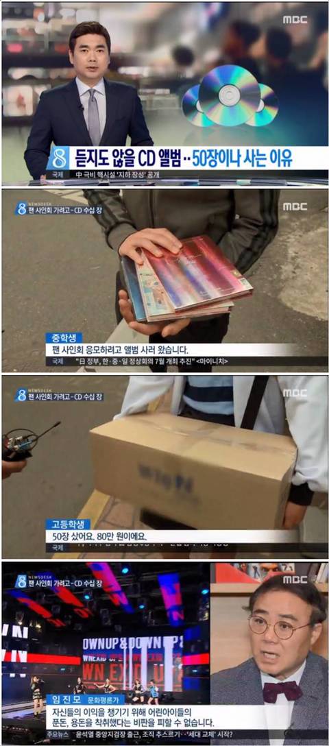 아이돌 CD...50장이나 사는 이유... | 인스티즈