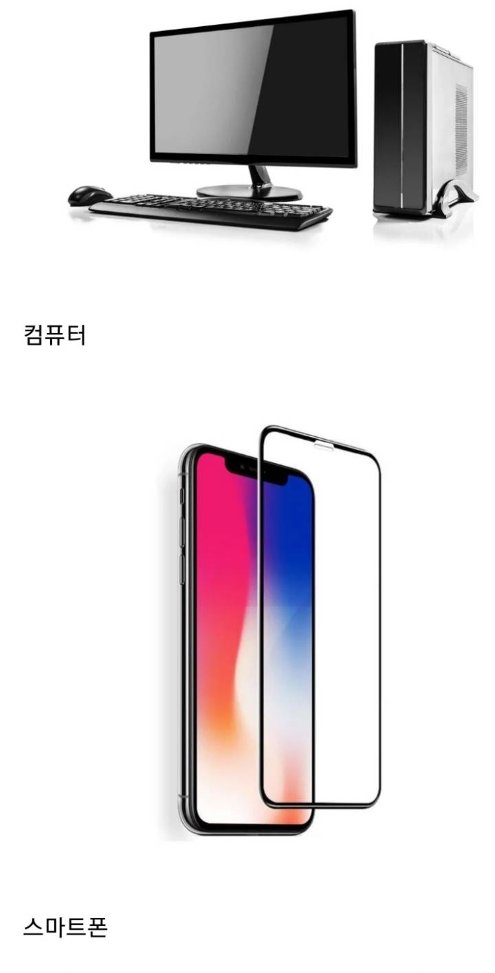 아는 지인에게 구매하면 안되는 품목들 | 인스티즈