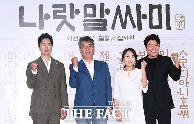 영화 나랏말싸미 주인공 신미대사 한글 창조설이 나오게된 배경과 진행상황 | 인스티즈