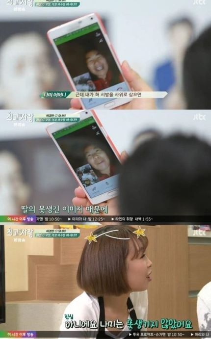 역대급 철벽남 | 인스티즈