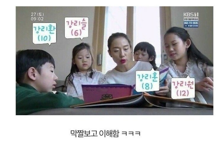 남편이 너무 들이대요... | 인스티즈