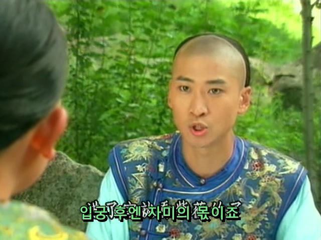 [황제의딸] 사라진 자미 10 | 인스티즈