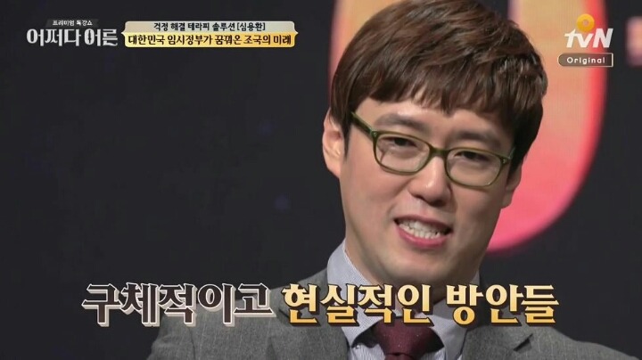 대한민국 임시정부가 꿈꿔온 조국의 미래 | 인스티즈