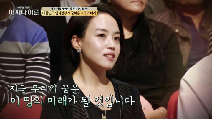 대한민국 임시정부가 꿈꿔온 조국의 미래 | 인스티즈