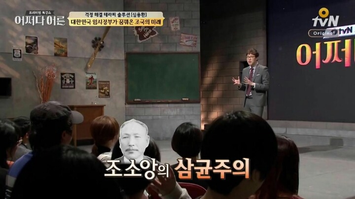 대한민국 임시정부가 꿈꿔온 조국의 미래 | 인스티즈