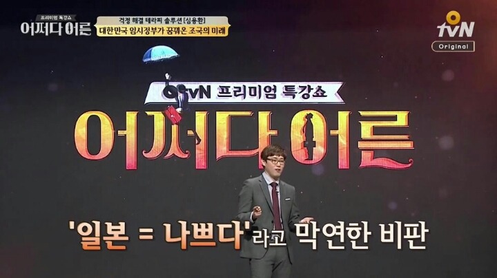 대한민국 임시정부가 꿈꿔온 조국의 미래 | 인스티즈