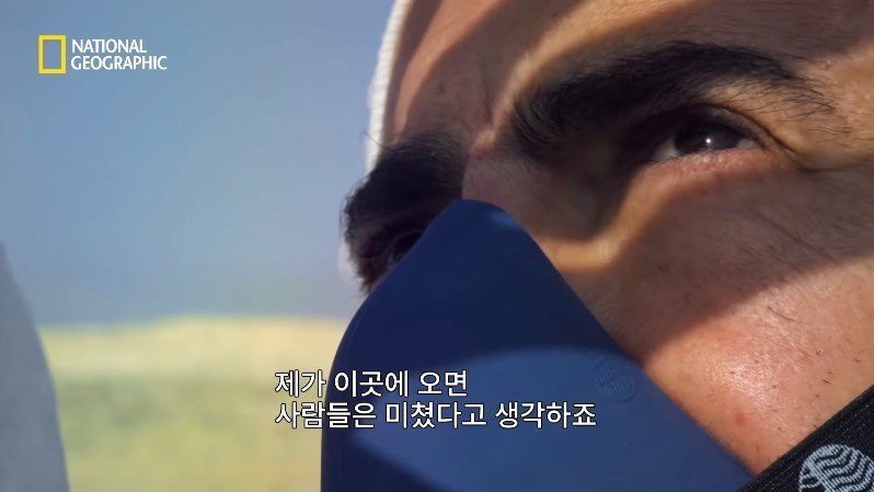 댈롤 화산: 지옥과 같은 이곳에 사는 단 하나의 생명체 | 인스티즈