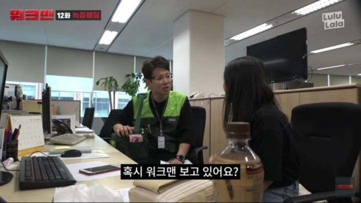 녹즙배달 알바하러 JTBC 들어간 장성규ㅋㅋㅋㅋㅋㅋ | 인스티즈