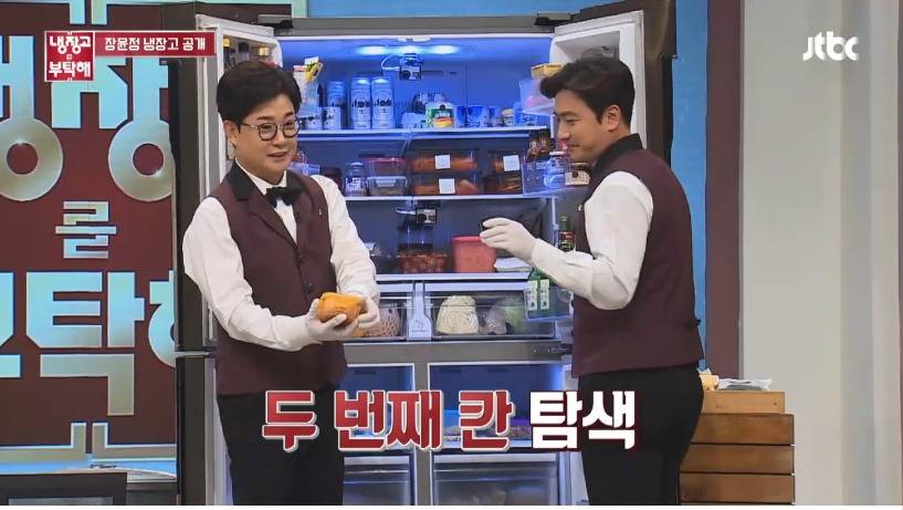 장윤정이 젤 좋아한다는 술안주 | 인스티즈