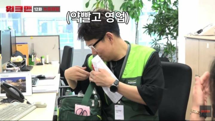 녹즙배달 알바하러 JTBC 들어간 장성규ㅋㅋㅋㅋㅋㅋ | 인스티즈