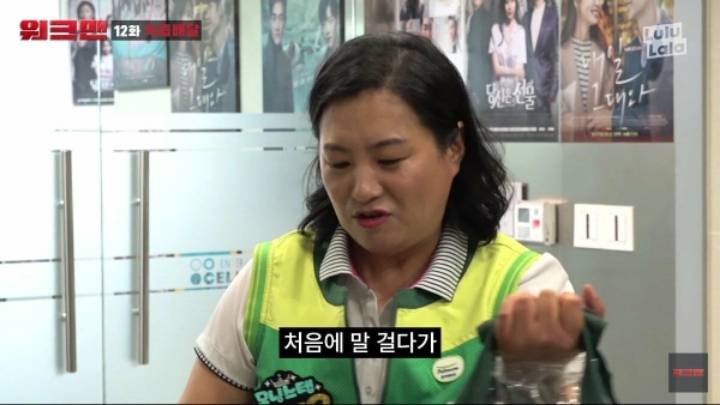 녹즙배달 알바하러 JTBC 들어간 장성규ㅋㅋㅋㅋㅋㅋ | 인스티즈